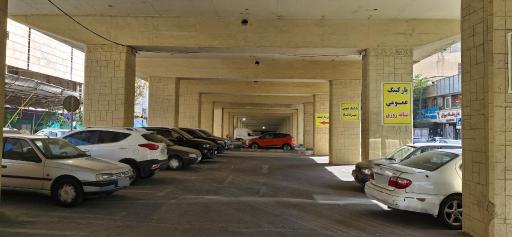 عکس پارکینگ میرداماد