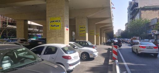 عکس پارکینگ میرداماد