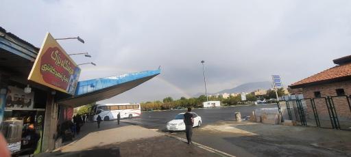 عکس پایانه مسافربری شهید کلانتری