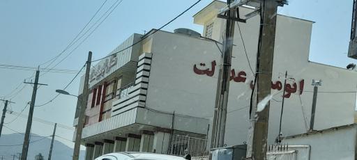 عکس نمایشگاه اتومبیل عدالت