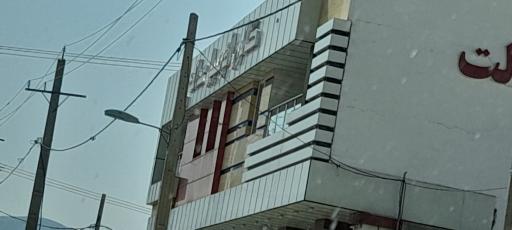 عکس نمایشگاه اتومبیل عدالت