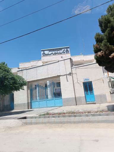 عکس دادگستری شهرستان اسفراین