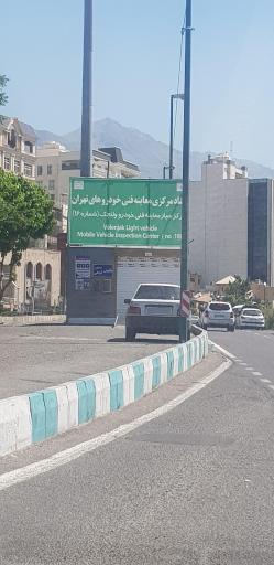 معاینه فنی سیار ولنجک