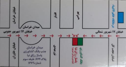 عکس تولیدی پیراهن شهریور