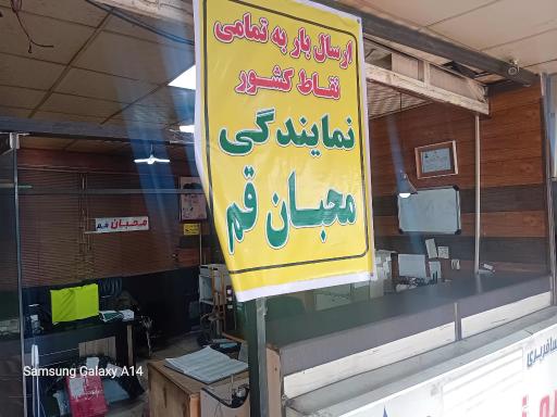 عکس پایانه مسافربری شهید کلانتری