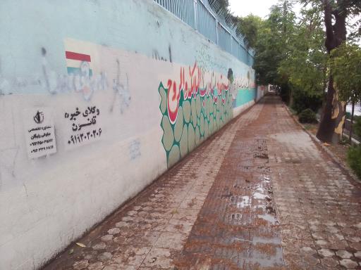 عکس دادسرا ناحیه 18  و مجتمع قضایی شهید مطهری