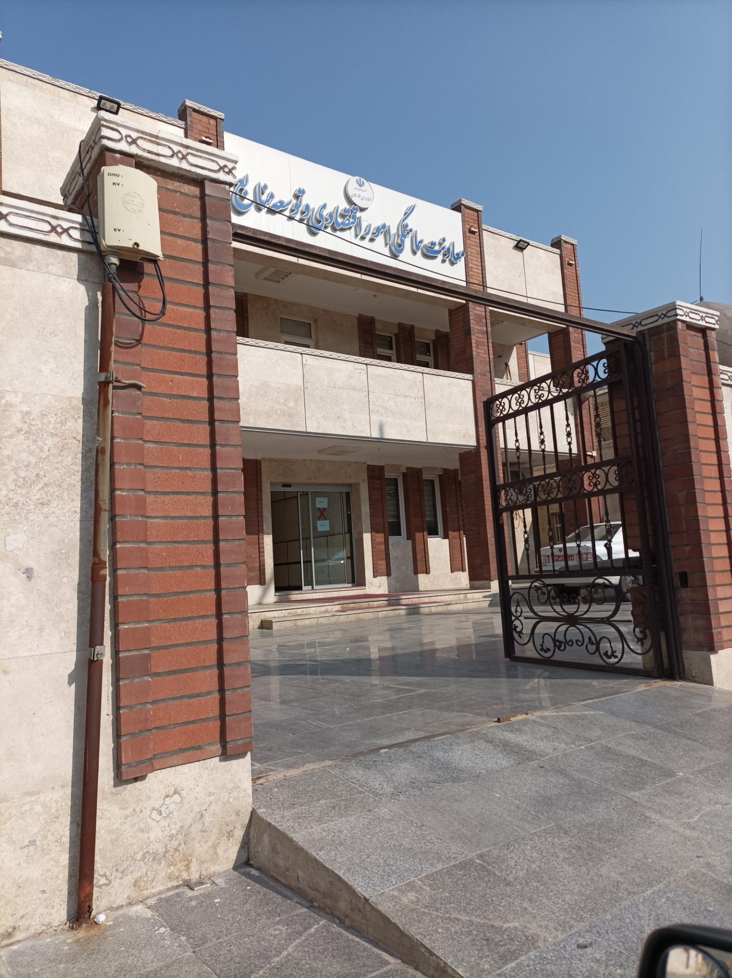 عکس معاونت هماهنگی امور اقتصادی استانداری خوزستان