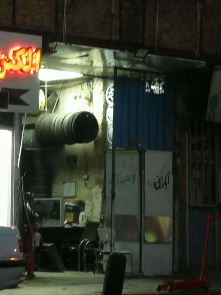 عکس تعمیرگاه و خدمات خودروی آپاراتی