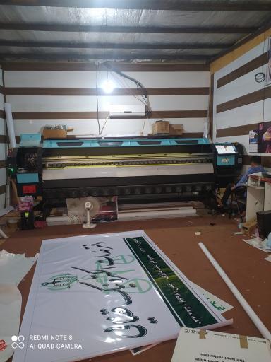 عکس مرکز چاپ و خدمات تابلوسازی احسان