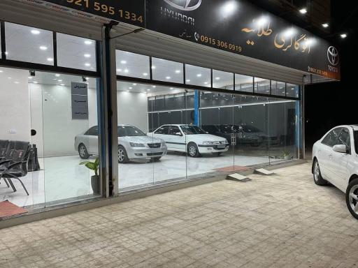 عکس اتوگالری طلاییه