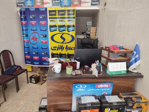 عکس فروشگاه الو باطری