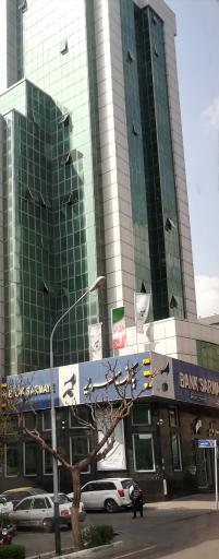 عکس بانک سرمایه