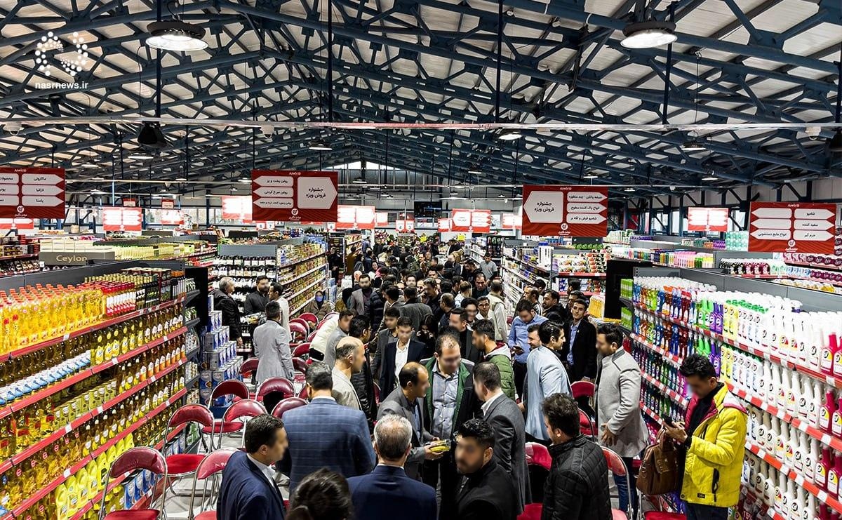 عکس فروشگاه مواد غذایی و هایپر مارکت اوجوز مارکت