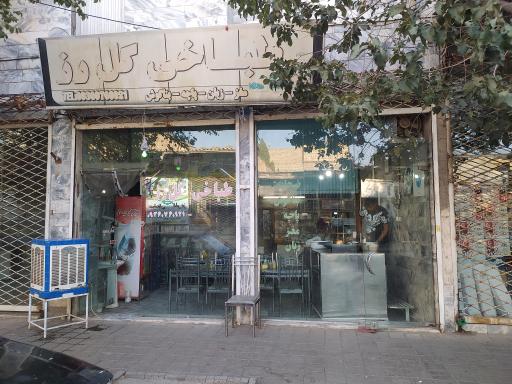 عکس طباخی گل رز