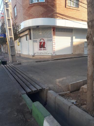 فروشگاه آنا کیف