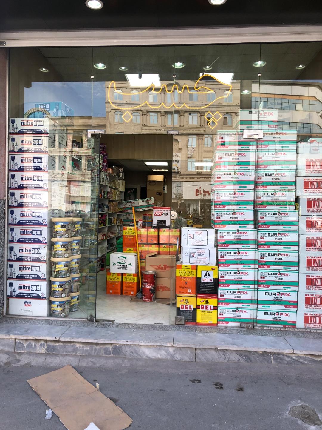 عکس پخش چسب مهر