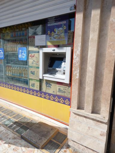 عکس خودپرداز بانک