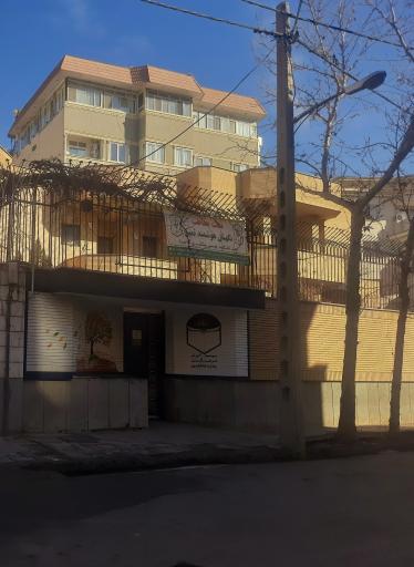 عکس دبیرستان دخترانه علامه طباطبایی (متوسطه ۱)