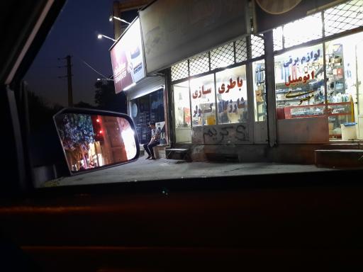 عکس باطری معصومی 