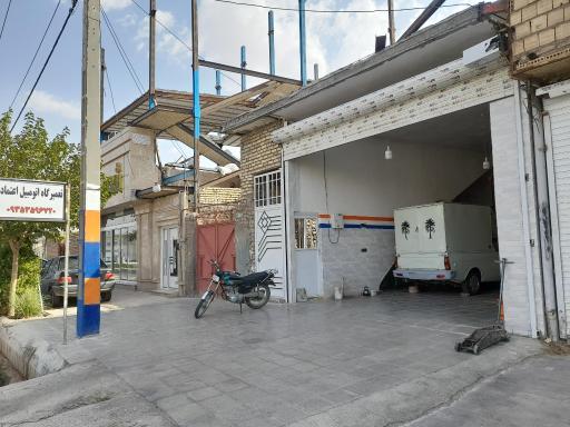 تعمیرگاه اتومبیل اعتماد