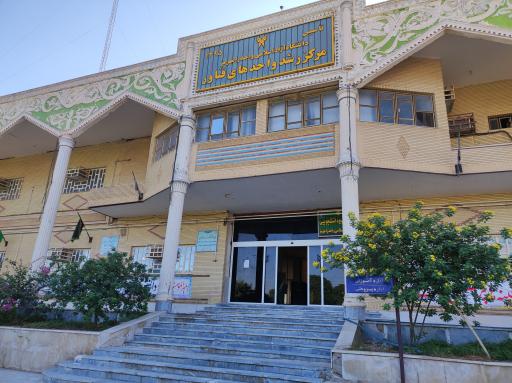 عکس دانشگاه آزاد اسلامی شهرستان رامهرمز