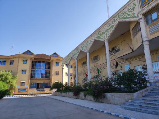 عکس دانشگاه آزاد اسلامی شهرستان رامهرمز