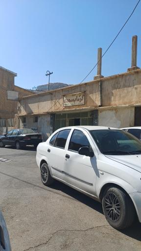 عکس حمام عمومی معدنی سعدی