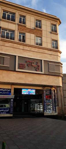 بازار بساز (شرکت بازرگانی امید تجارت)