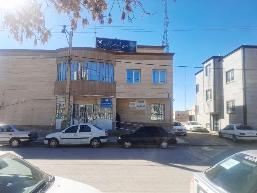 عکس اداره بنیاد شهید و امور ایثارگران