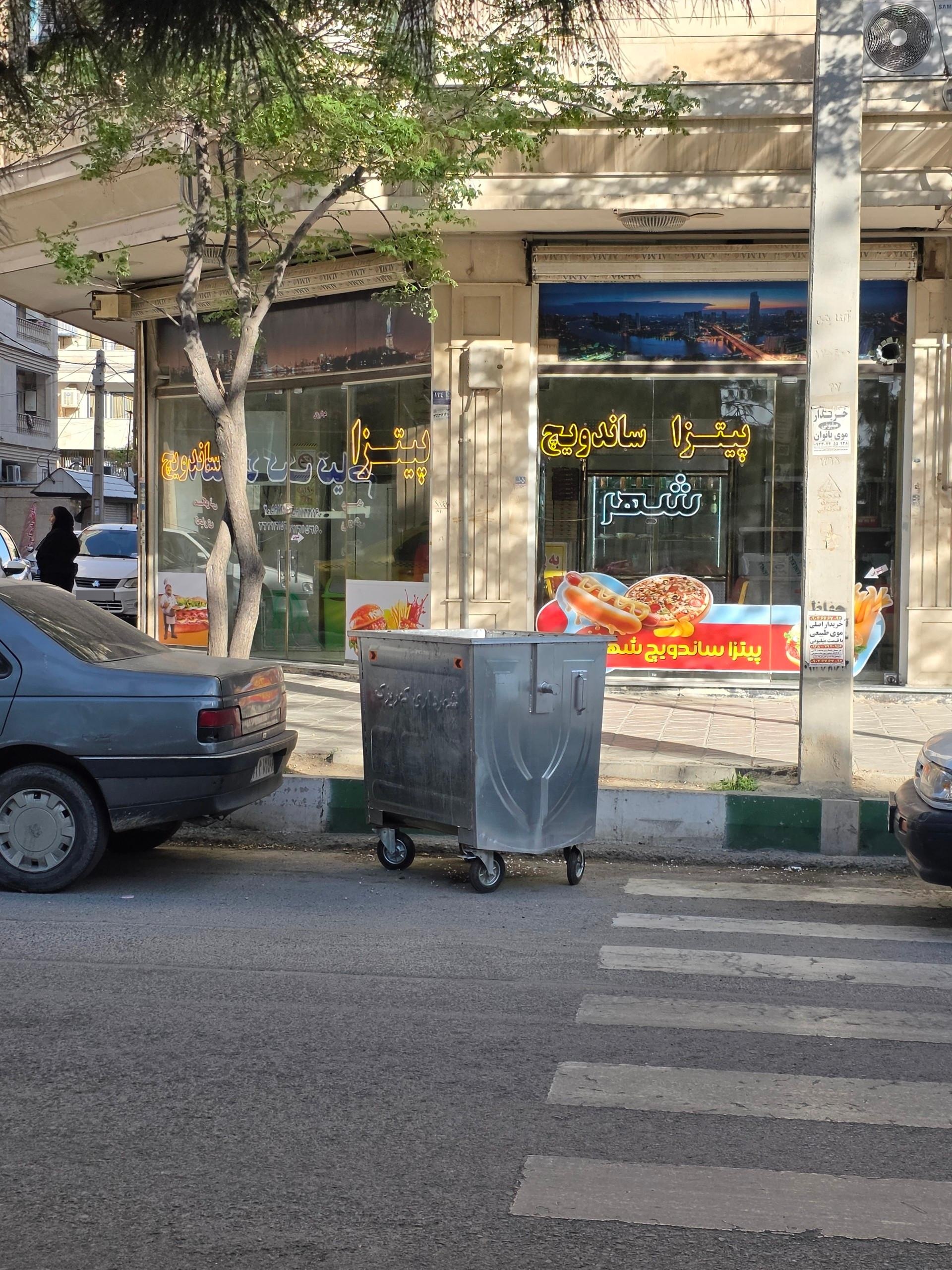 عکس پیتزا ساندویچ شهر