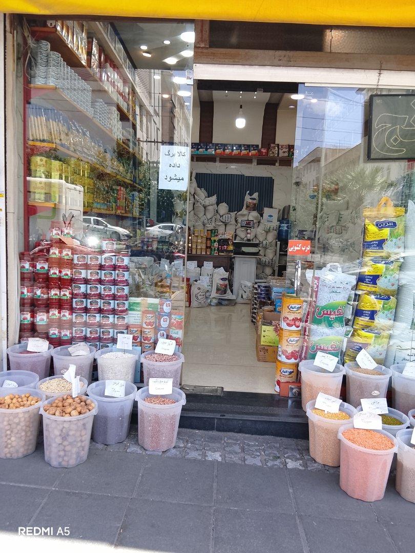 عکس برنج فروشی