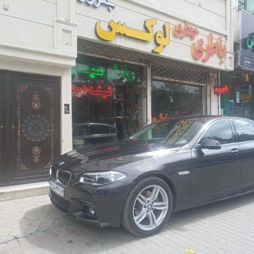 عکس لوکس بهروز 
