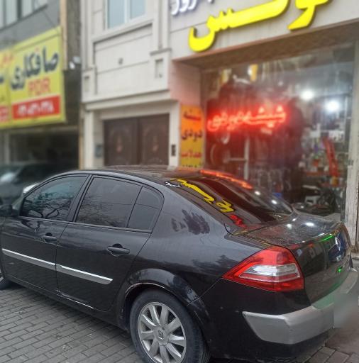 عکس لوکس بهروز 