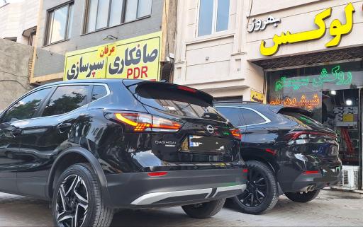 عکس لوکس بهروز 