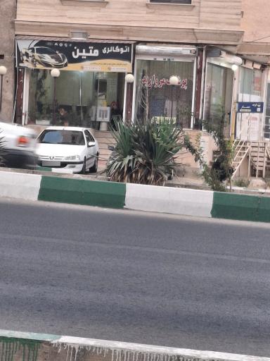 عکس اتوگالری متین