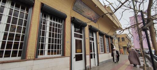 صندوق قرض الحسنه دفتر تبلیغات اسلامی حوزه علمیه