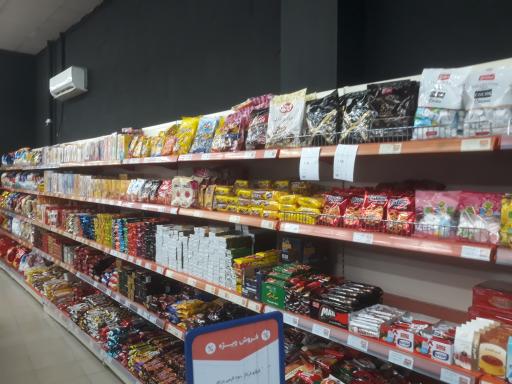 فروشگاه هفت