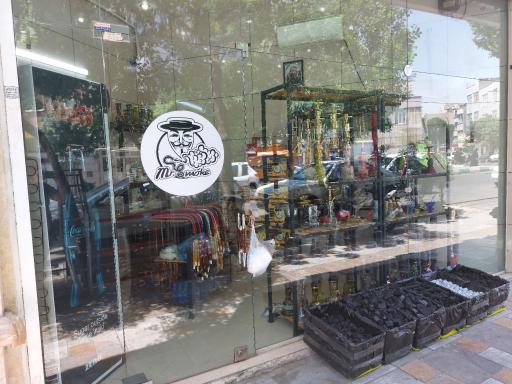 عکس دخانیات آقای دود