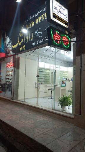 دفتر بینایی سنجی و عینکسازی راد اپتیک