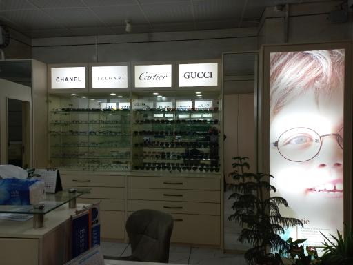 دفتر بینایی سنجی و عینکسازی راد اپتیک