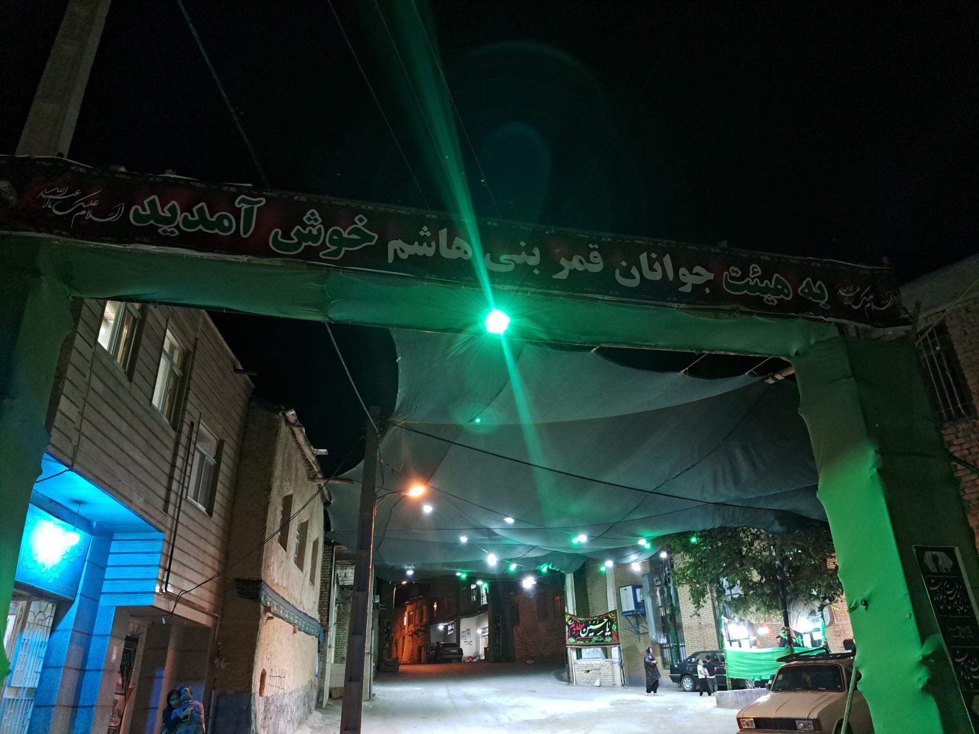 عکس مسجد امام حسین(ع)