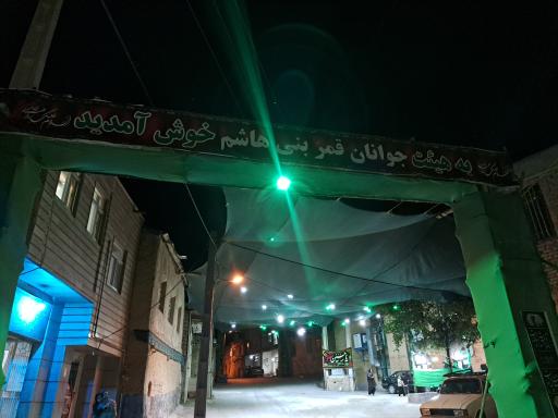عکس مسجد امام حسین(ع)