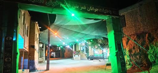 عکس مسجد امام حسین(ع)