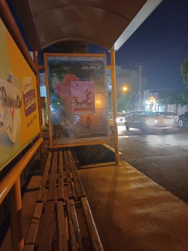 عکس مسجدالزهرا