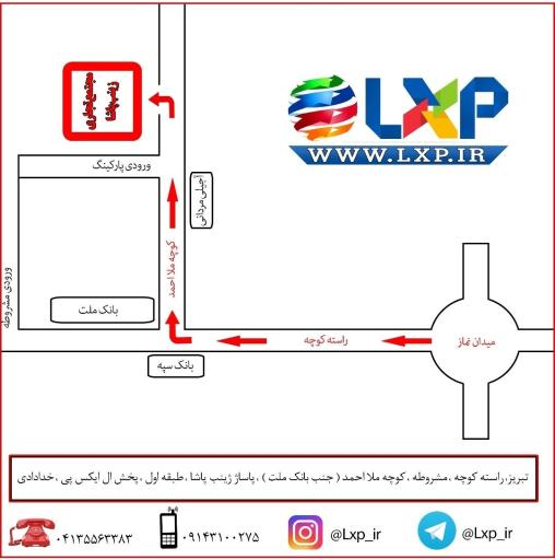 عکس ال ایکس پی