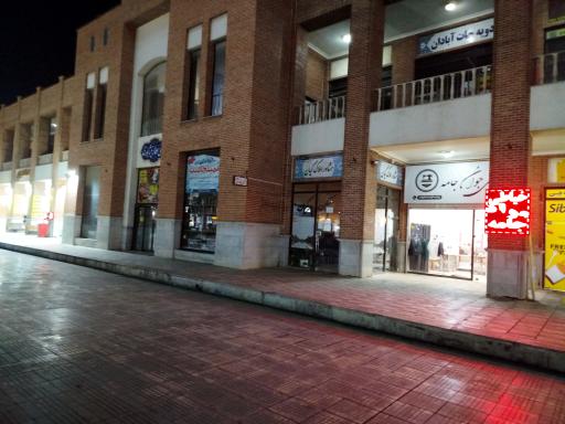 عکس خیاطی جوان جامه