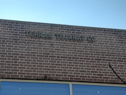 عکس تهران تجارت