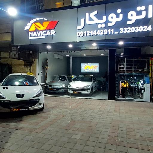 عکس اتو نویکار