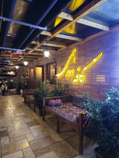 عکس فودکورت ساتراپ