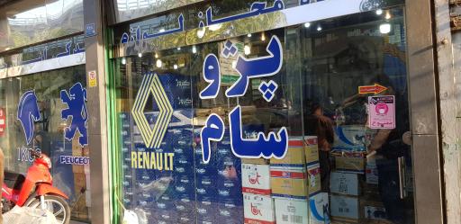 عکس پژو سام (ایران خودرو)